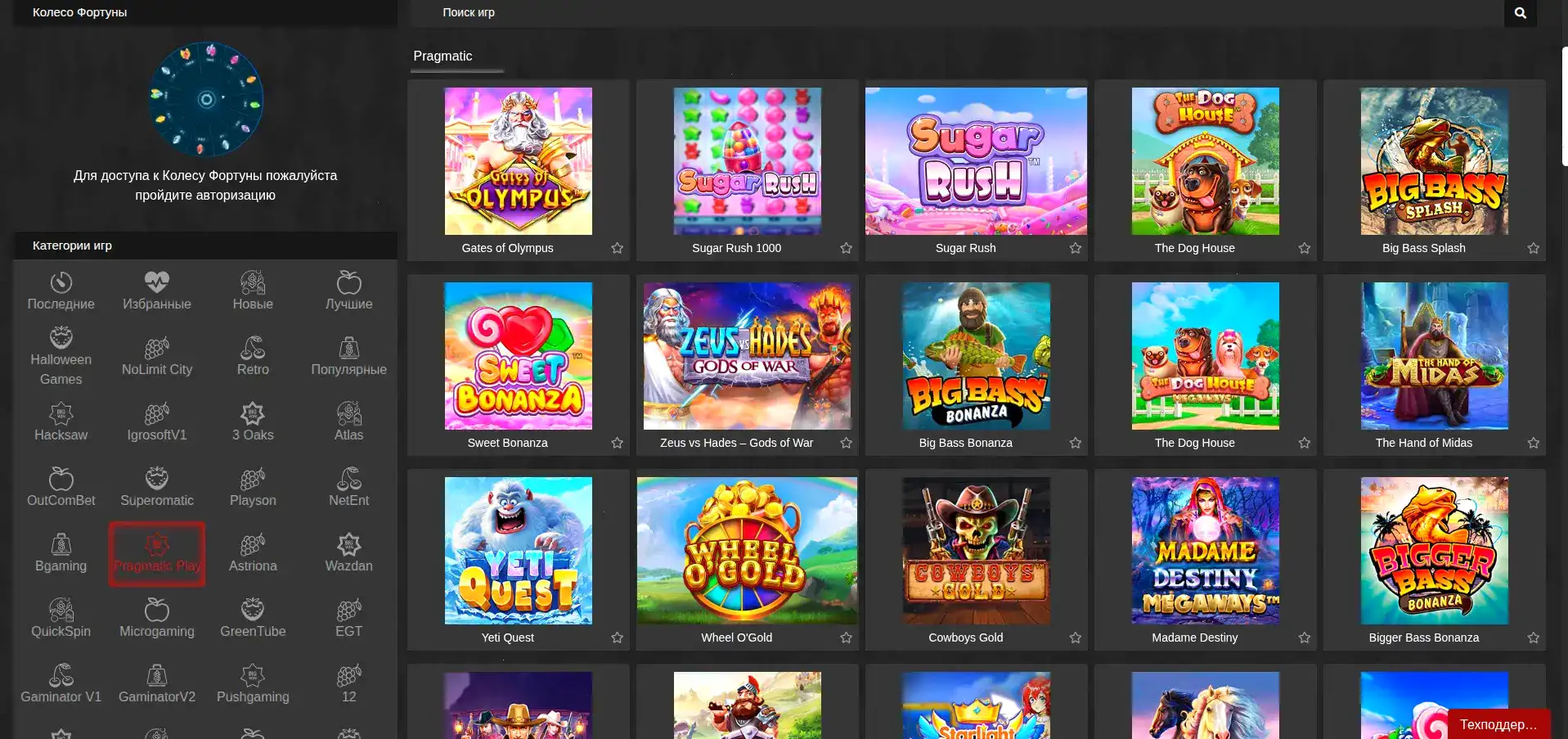 живое казино 1го рулетка и карты